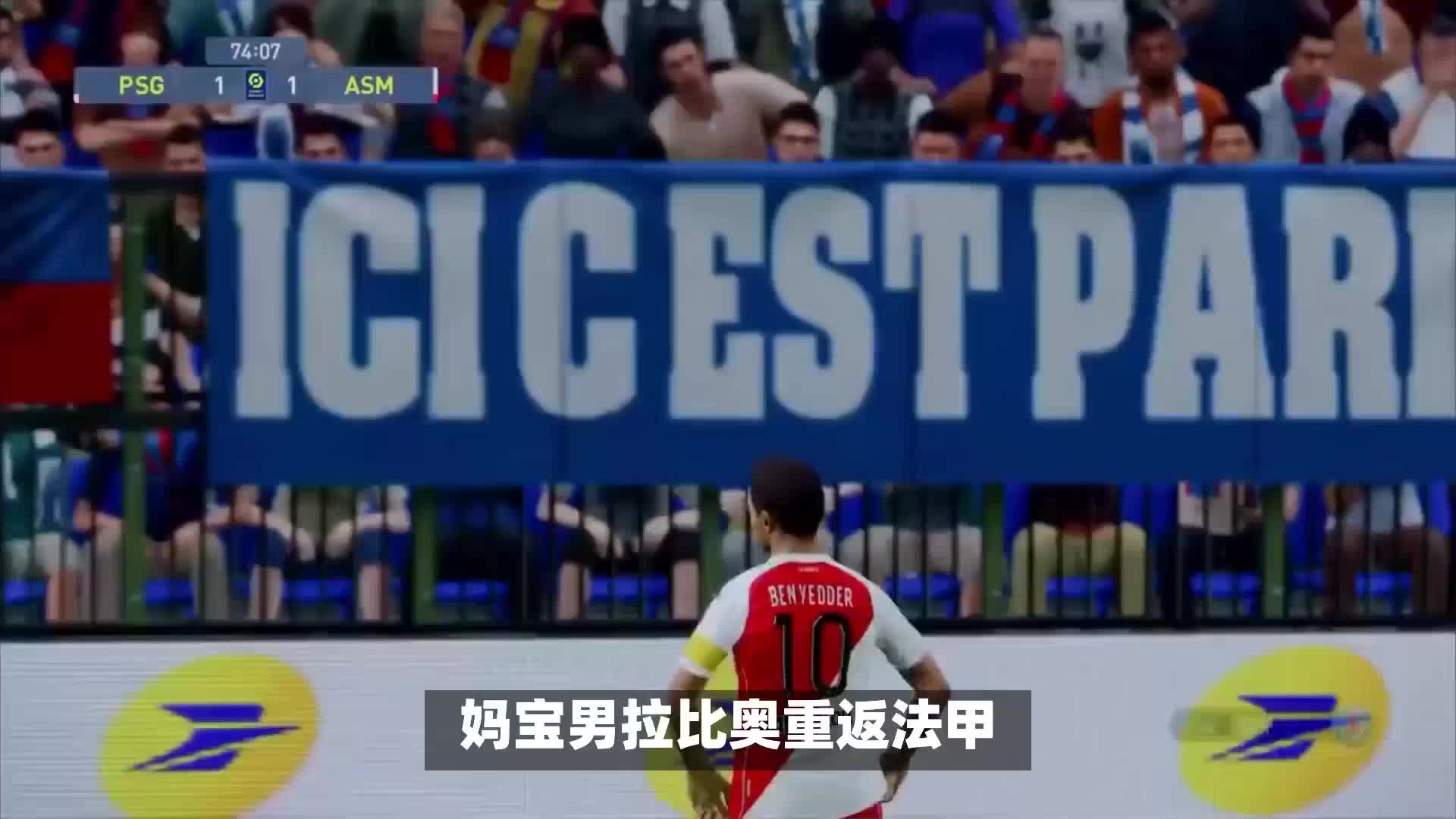 近日在