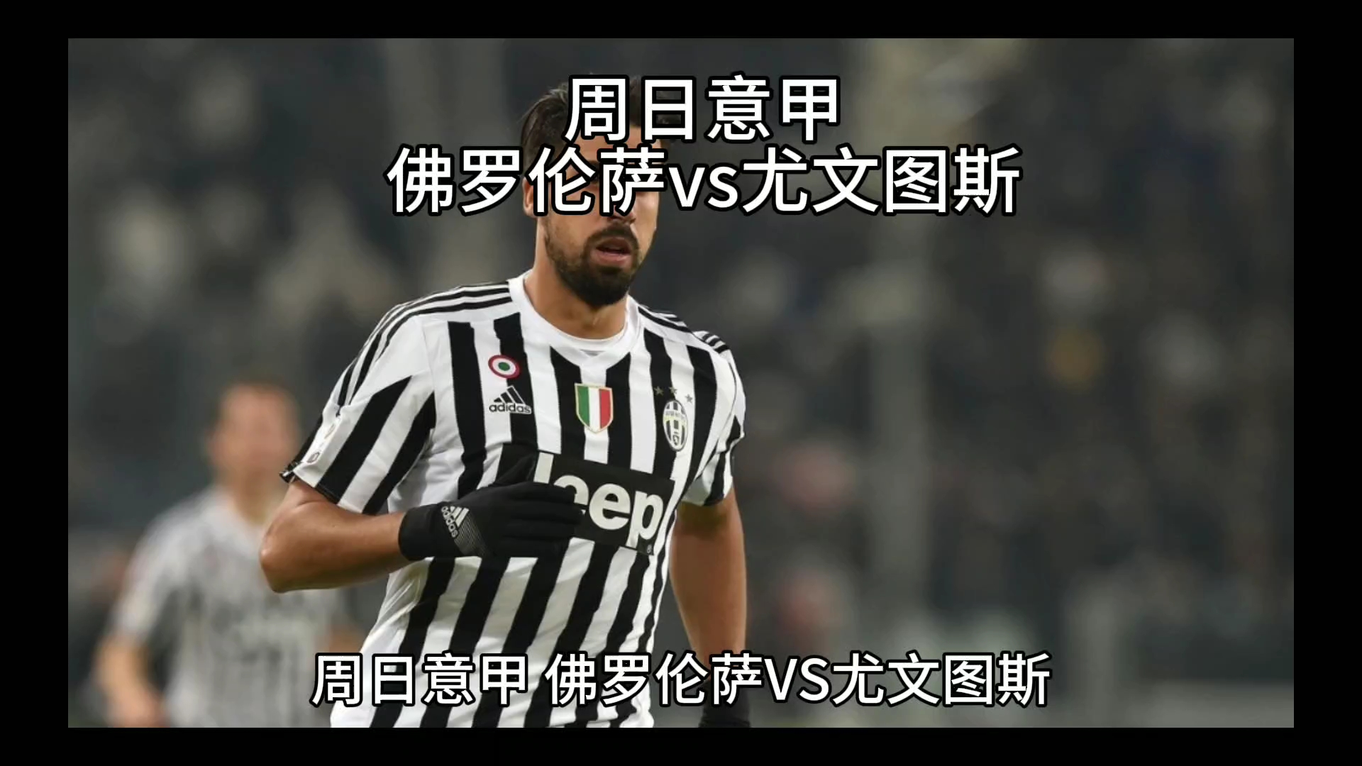 国际大赛中