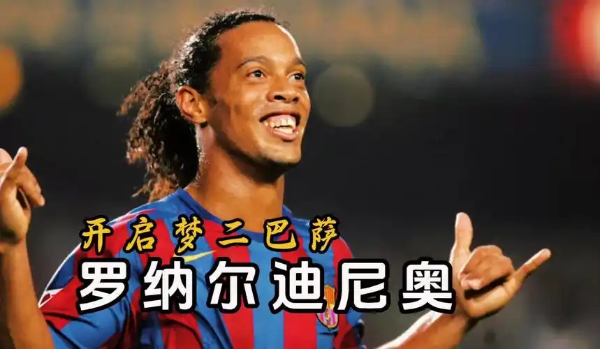 拜仁慕尼黑